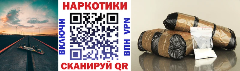 Наркота Нижний Новгород АМФ СК Гашиш МАРИХУАНА kraken tor Кокаин Меф мяу мяу