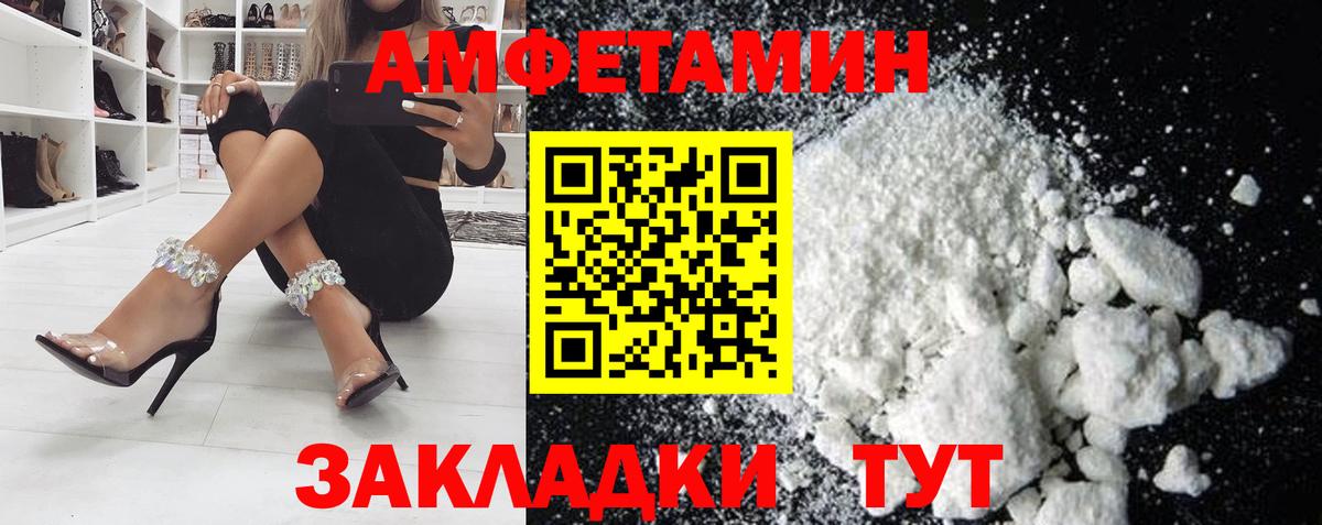 АМФ 98% Нижний Новгород