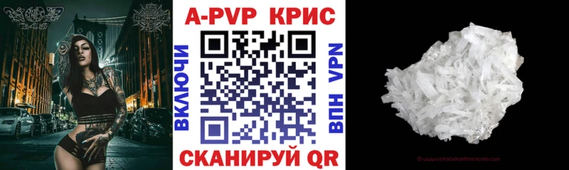 купить наркотик  Нижний Новгород  Alpha PVP крисы CK 