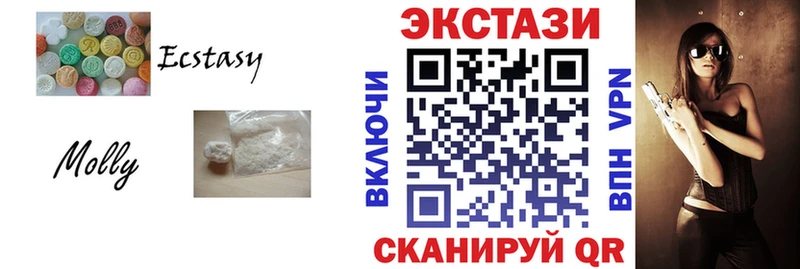 Экстази 250 мг  Нижний Новгород 