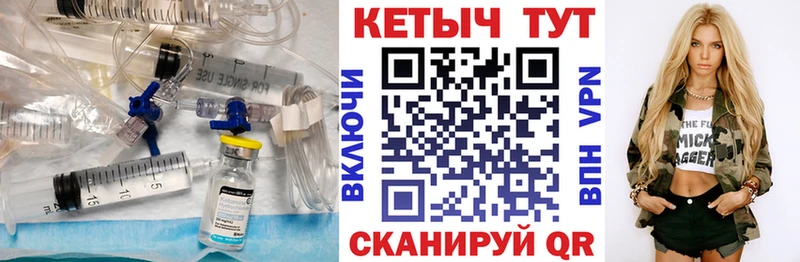 Кетамин ketamine Нижний Новгород