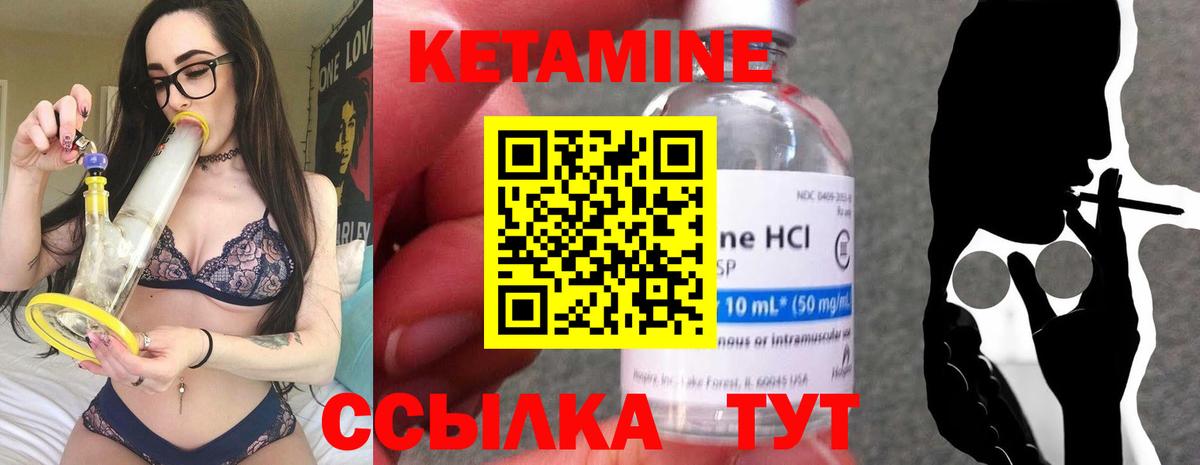MEGA сайт  Вход с VPN  КЕТАМИН VHQ  Нижний Новгород  КЕТАМИН VHQ 