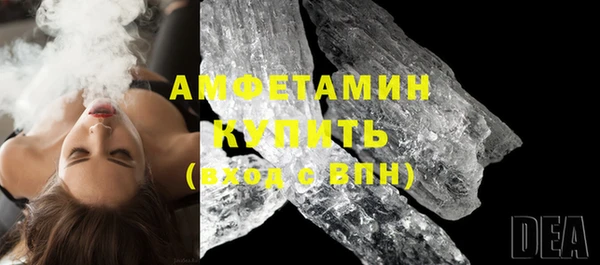 кристаллы Алзамай
