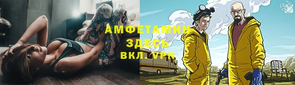 мефедрон Алексеевка