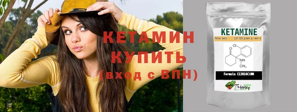 бутират Касимов