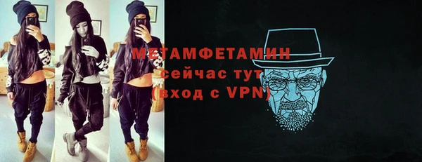бутират Касимов
