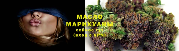 дистиллят марихуана Алексин