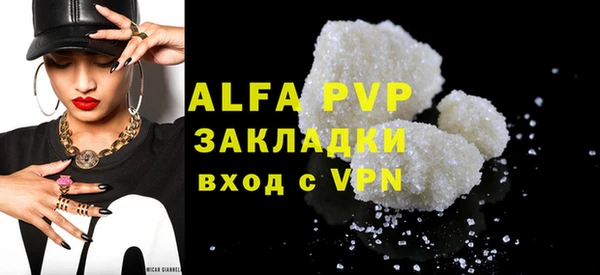 кристаллы Алзамай
