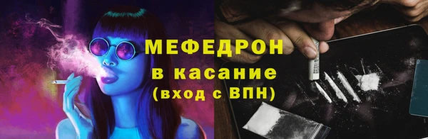 мефедрон Алексеевка