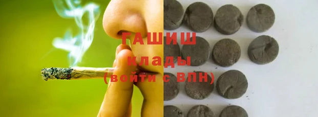 дистиллят марихуана Алексин