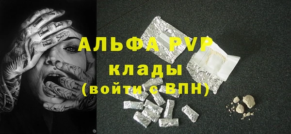 кристаллы Алзамай