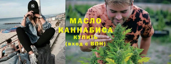 дистиллят марихуана Алексин