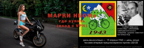 кристаллы Алзамай
