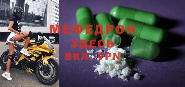 мефедрон Алексеевка