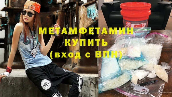 мефедрон Алексеевка