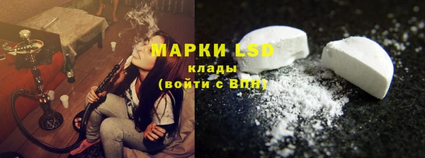 мефедрон Алексеевка