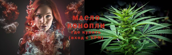 дистиллят марихуана Алексин