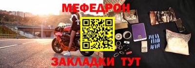 амф Ирбит