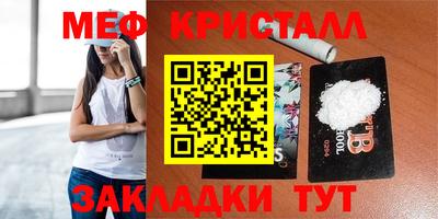 амф Ирбит