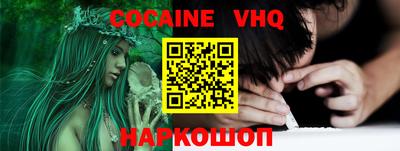 шишки Изобильный