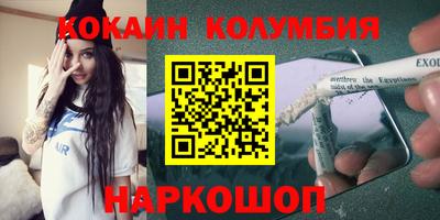 амф Ирбит