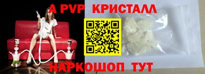амф Ирбит