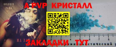 амф Ирбит