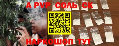 шишки Изобильный