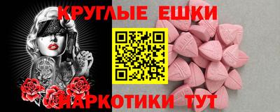 шишки Изобильный