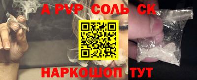 шишки Изобильный