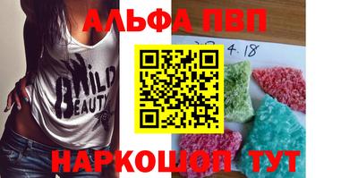 амф Ирбит