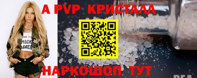 гидропоника Ипатово