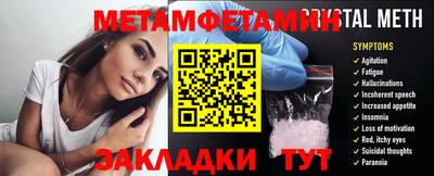 гидропоника Ипатово