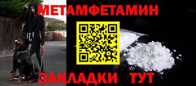 гидропоника Ипатово