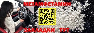 гидропоника Ипатово