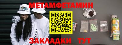 гидропоника Ипатово