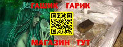 шишки Изобильный