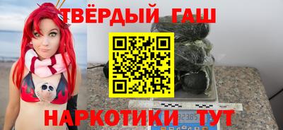 шишки Изобильный