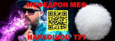 амф Ирбит