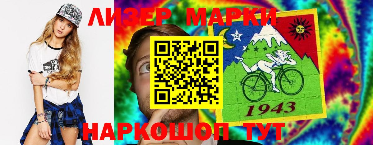 LSD-25 экстази ecstasy  Вход с VPN  ЛСД экстази кислота  Нижний Новгород 