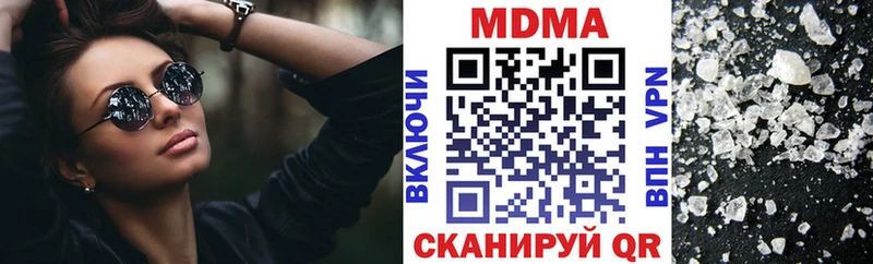 как найти наркотики Нижний Новгород МДМА crystal