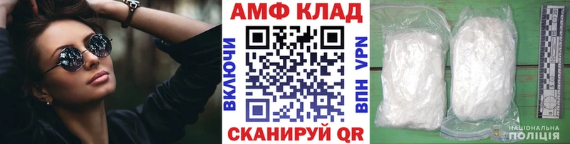 где купить   Нижний Новгород  Метамфетамин пудра 