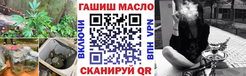 Дистиллят ТГК вейп  Нижний Новгород 