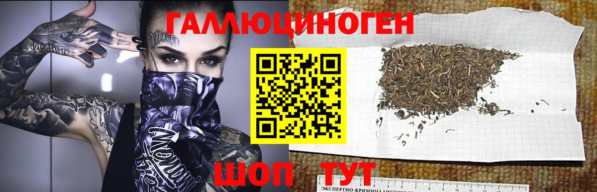 Меф   Нижний Новгород  Бошки Шишки  Меф  COCAIN  Лсд 25  Вход с VPN  ГАШИШ 