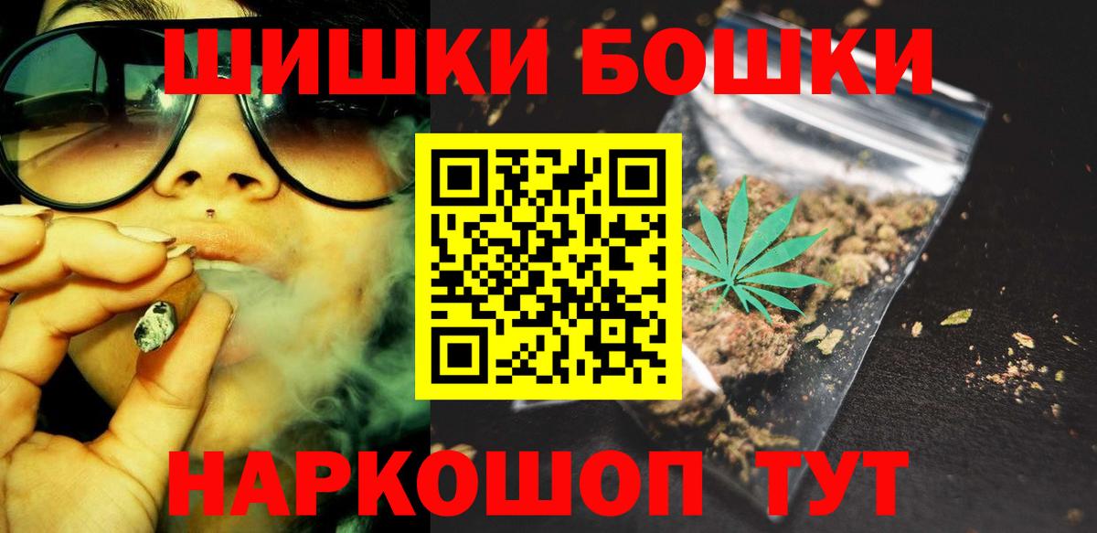 Конопля MAZAR  Бошки марихуана Bruce Banner  Нижний Новгород  Шишки марихуана марихуана  Вход с VPN 